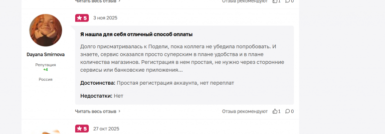 2025 11 03 17 38 55 png