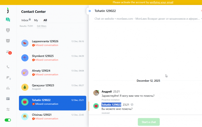 2025 12 18 16 51 13 png