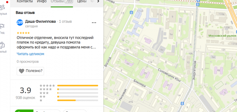 2025 11 25 17 01 52 png