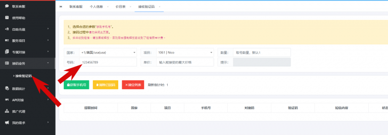 2026 03 26 16 33 39 png