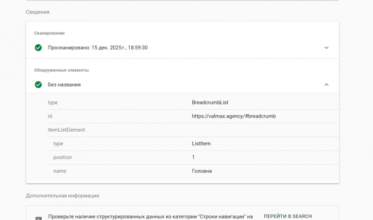 2025 12 15 19 12 41 png