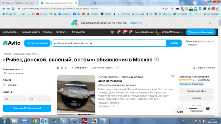 2026 01 16 17 15 02 png