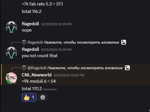 2025 08 26 01 46 15 png