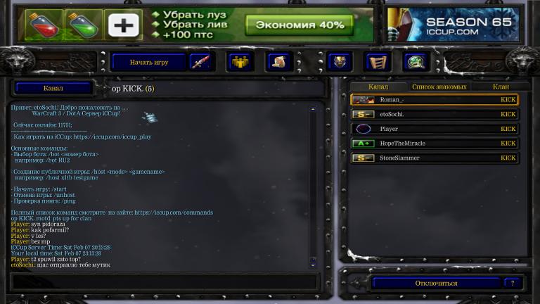 WC3ScrnShot02072623134602 icY55 jpg