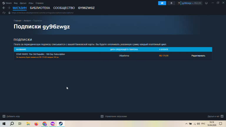 2026 04 16 18 18 07 png