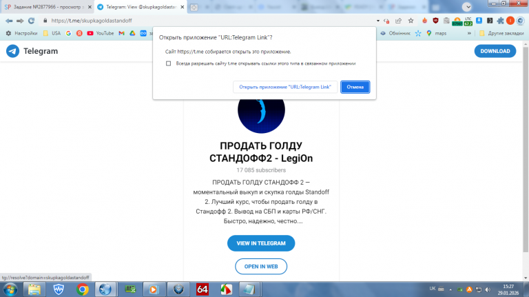 2026 01 29 15 27 08 png