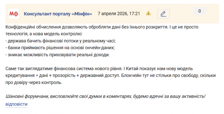 Знімок екрана 2026 04 07 172238 png