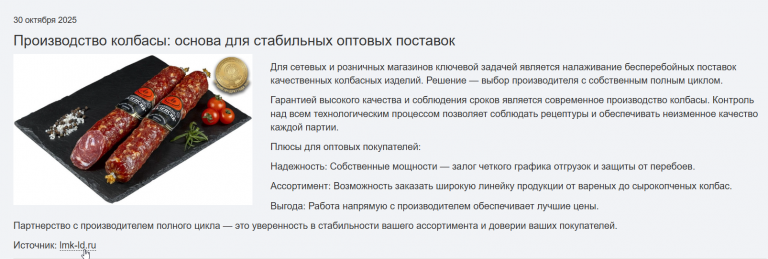 2025 10 30 14 01 02 png