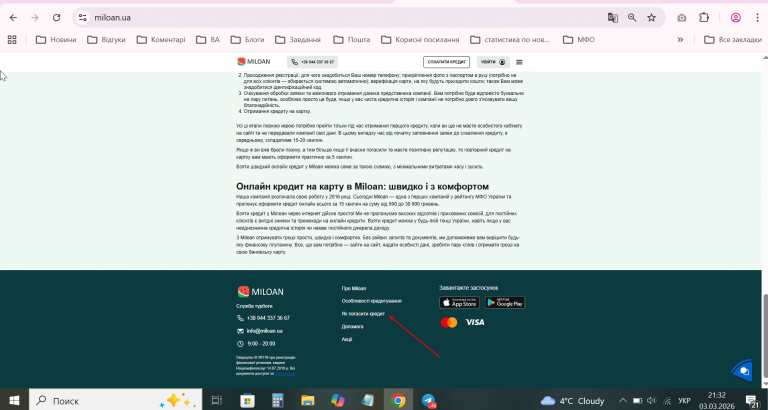 2026 03 03 21 32 44 png