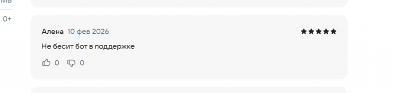 2026 02 10 14 43 05 png