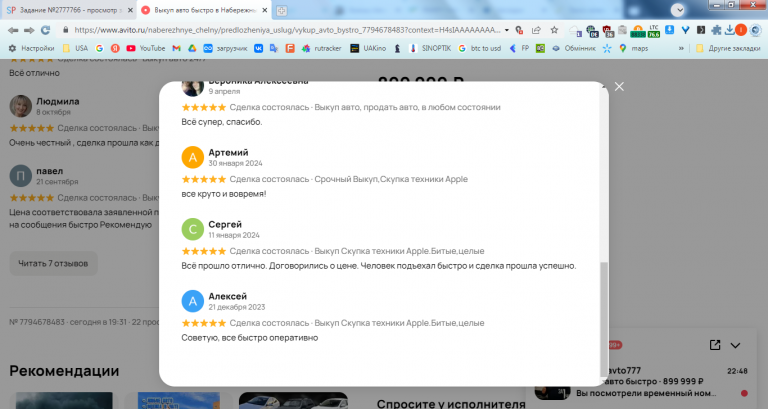 2025 12 22 22 49 13 png