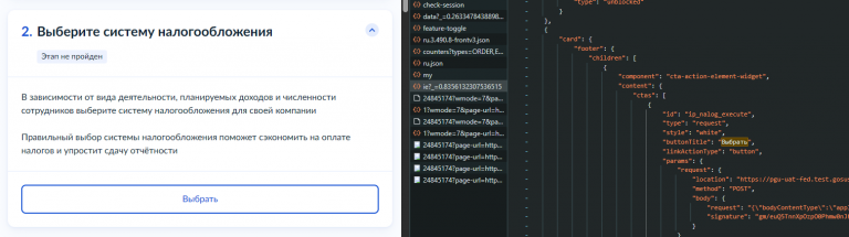 2025 11 17 18 53 21 png