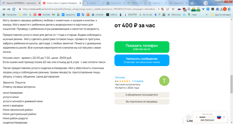 2026 02 26 14 26 30 png