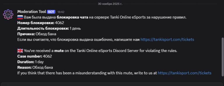 2025 11 30 18 43 25 png