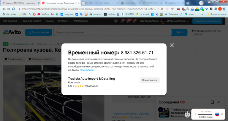 2025 10 22 14 57 15 png