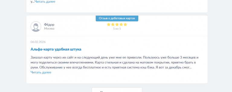 2026 02 06 16 38 56 png