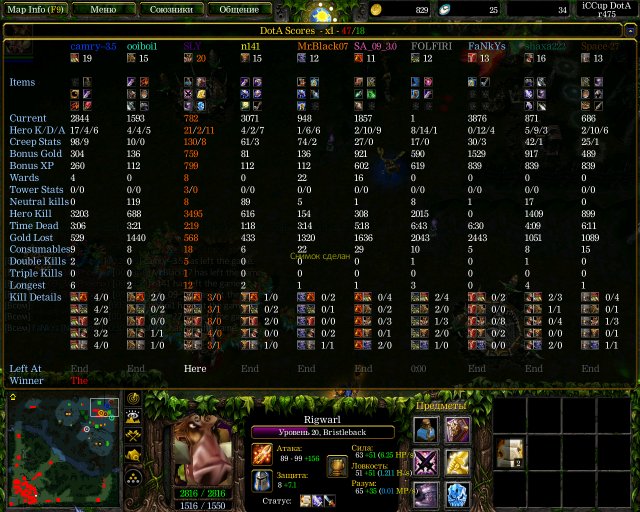 BRIST KABAN 21 KILL SLY png