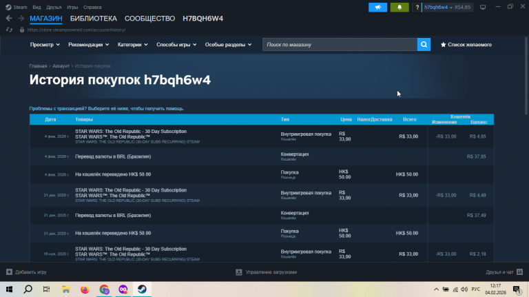 2026 02 04 12 17 59 png