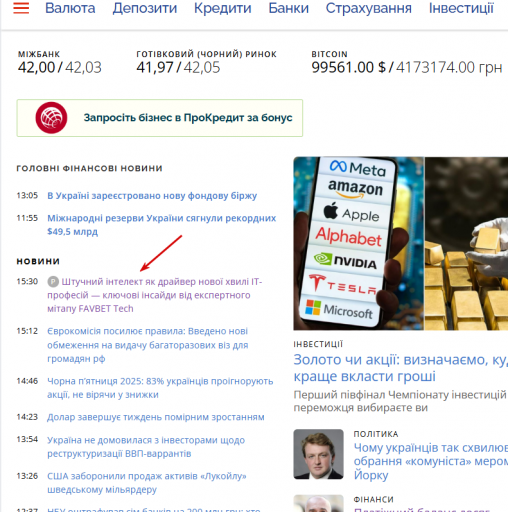 2025 11 07 15 35 33 png