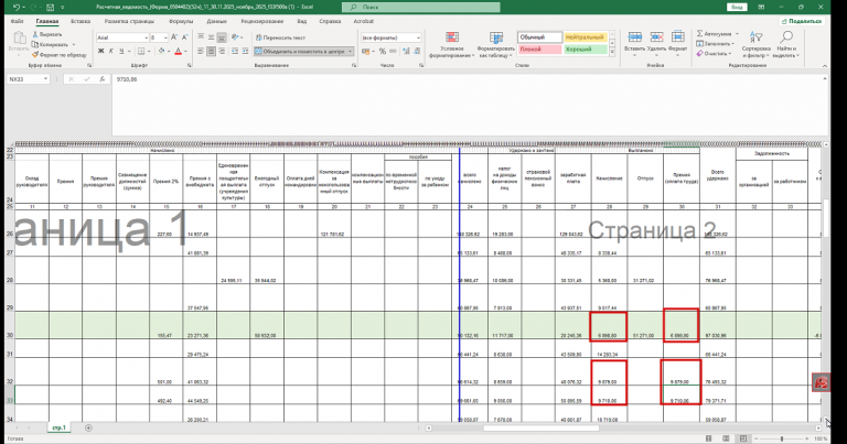 2026 01 15 12 56 11 png