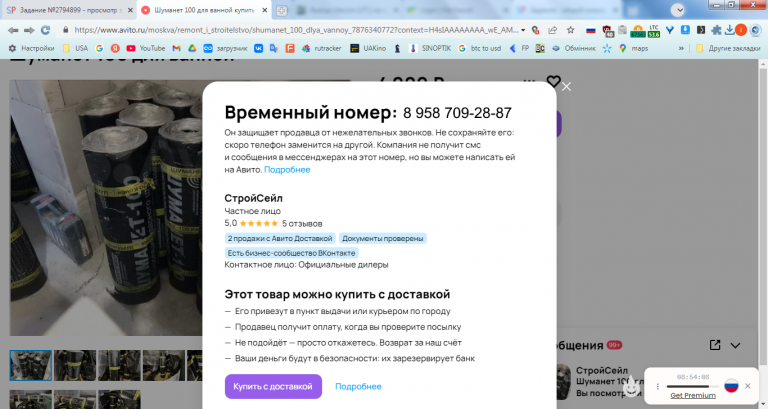 2026 02 20 14 26 01 png