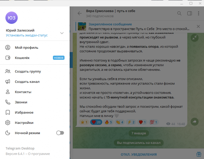 2026 01 07 14 36 10 png