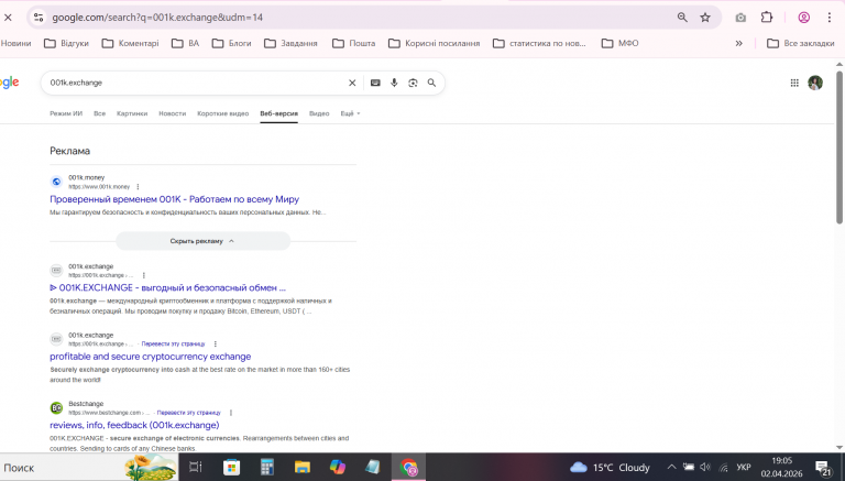 2026 04 02 19 05 54 png