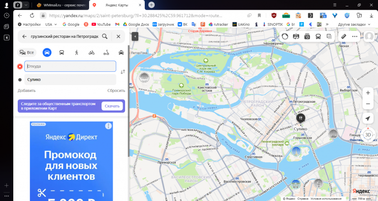 2025 11 01 16 44 53 png