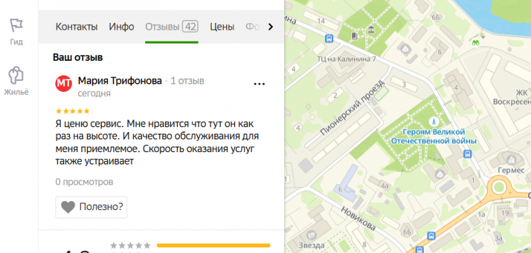 2025 11 14 15 21 53 png