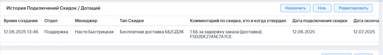 2025 07 05 13 56 49 png