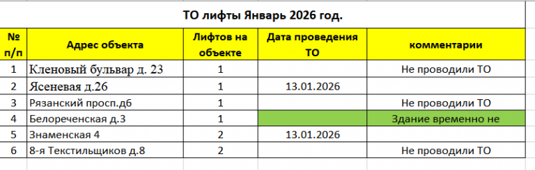 2026 02 02 15 19 28 png