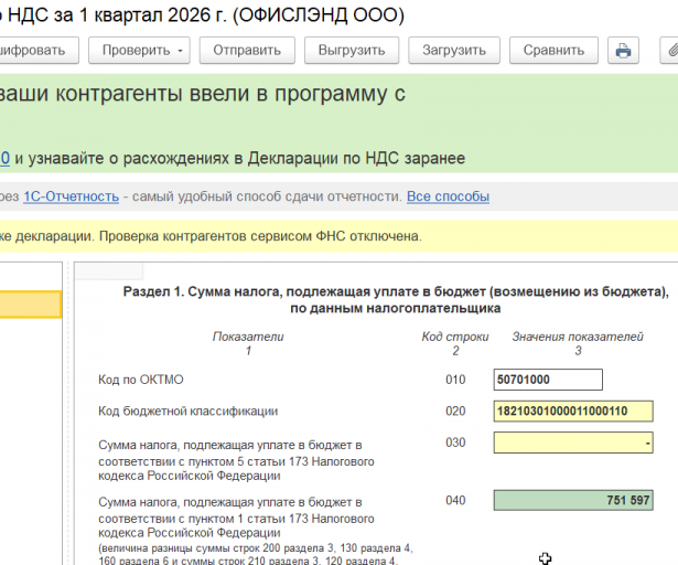 2026 04 24 10 37 45 png