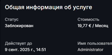 2025 08 27 04 50 21 png