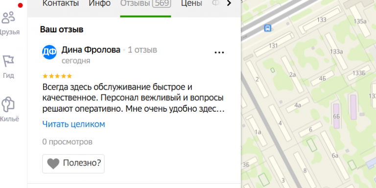 2025 11 06 19 09 55 png