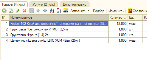 2025 11 17 12 46 39 png