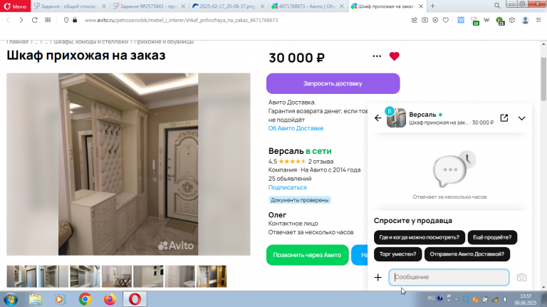 2025 06 06 13 57 45 png