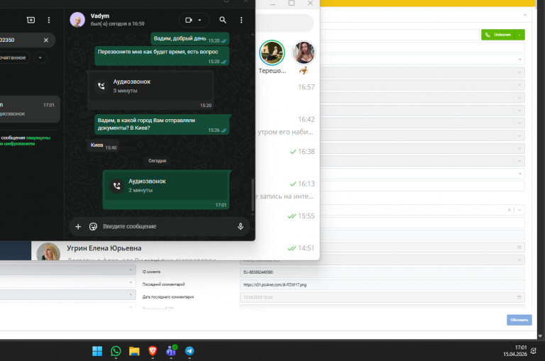 2026 04 15 17 01 13 png