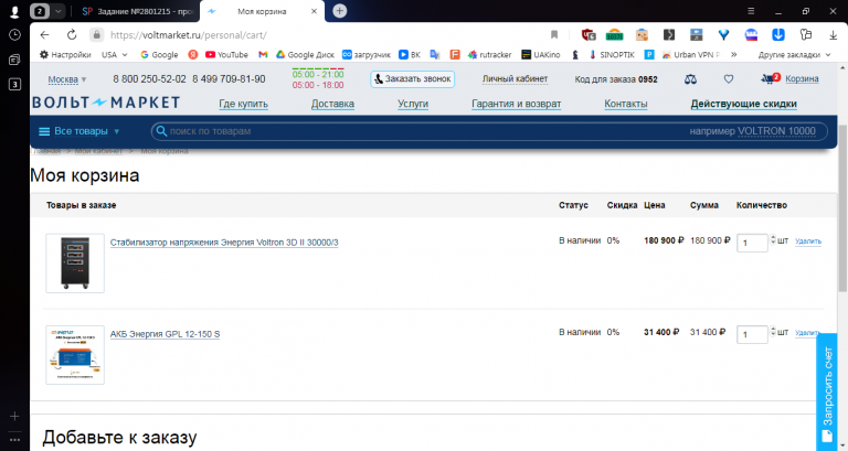 2025 11 04 11 12 46 png