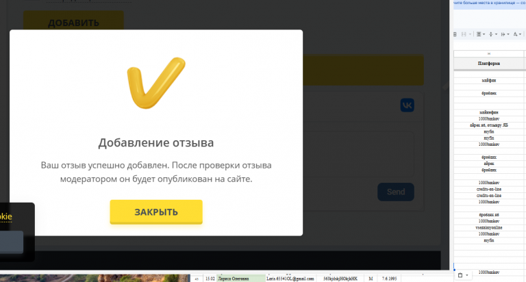 2025 12 07 13 46 39 png