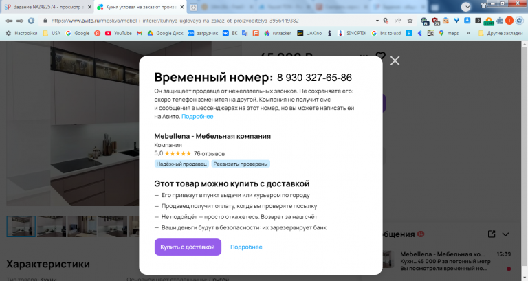 2025 09 23 15 39 35 png