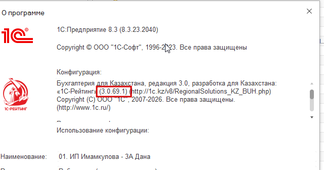 2026 01 09 17 17 31 png