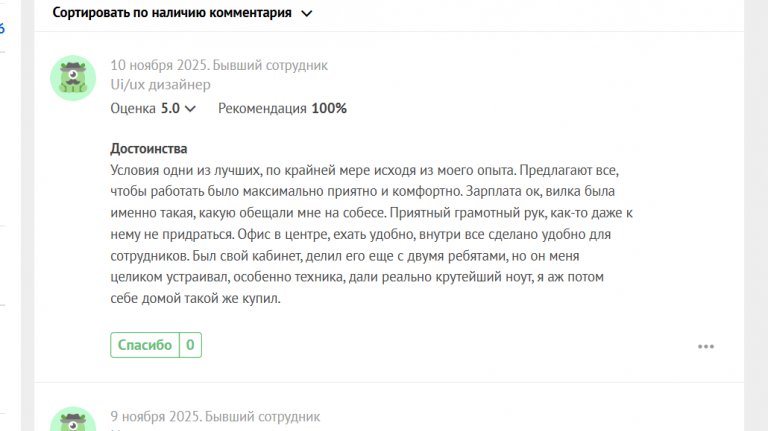 2025 11 10 13 49 07 png