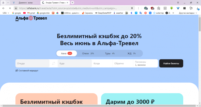 2025 06 12 16 08 11 png