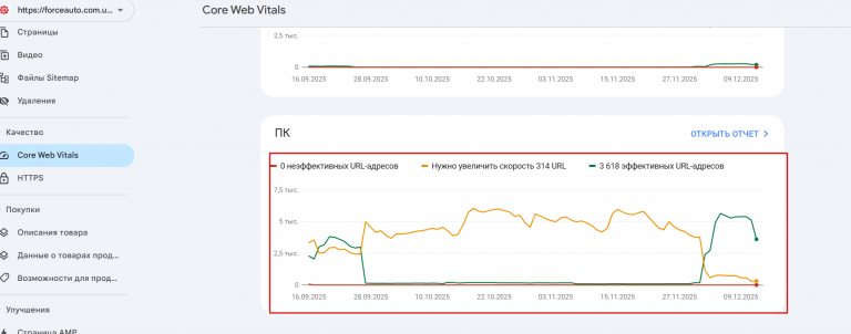 2025 12 15 16 41 20 png