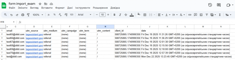 2025 12 23 13 12 23 png