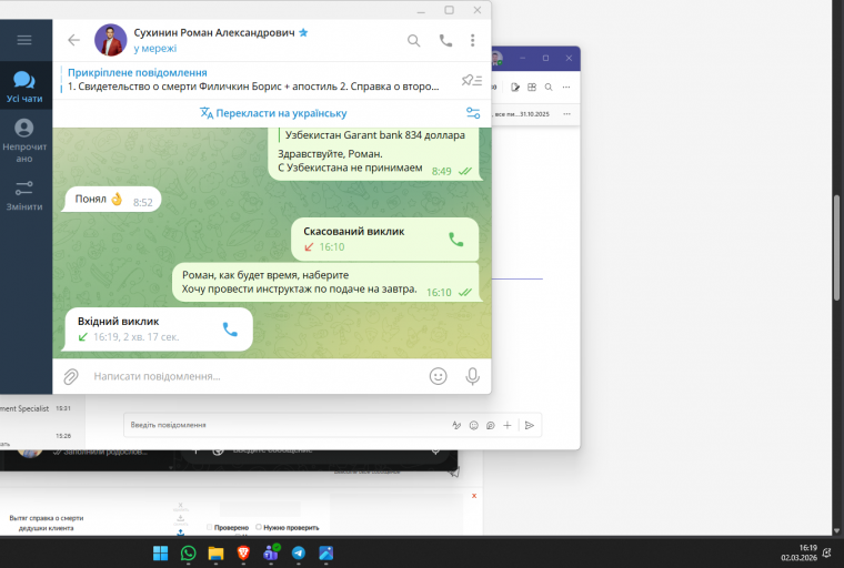 2026 03 02 16 19 14 png