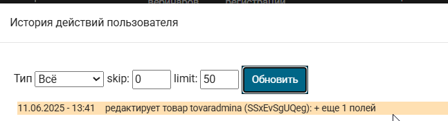 2025 06 11 13 41 23 png
