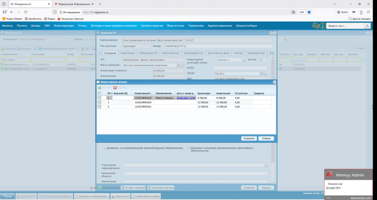 2025 12 23 09 01 49 png