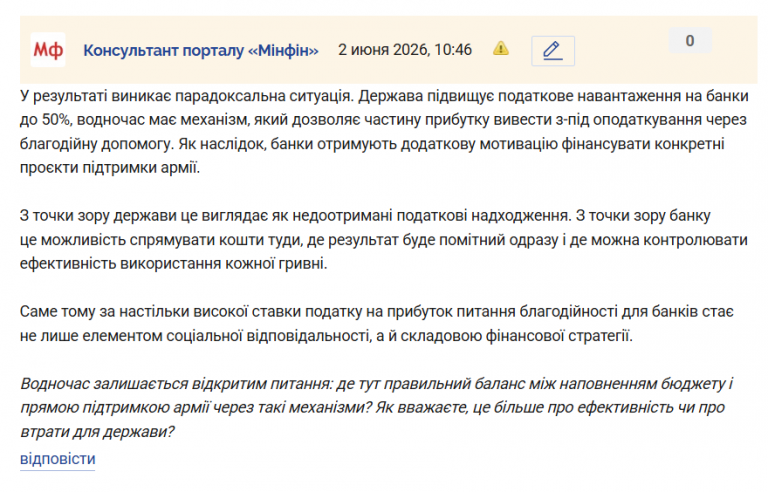 Знімок екрана 2026 06 02 104846 png