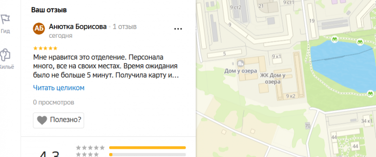 2025 11 03 16 17 15 png